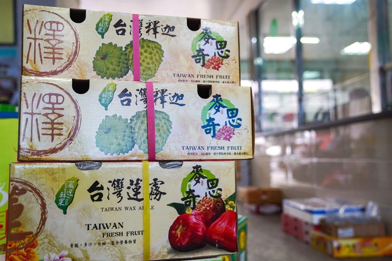 两岸互惠互利,台湾滞销水果在海峡两岸农产品物流城卖脱销