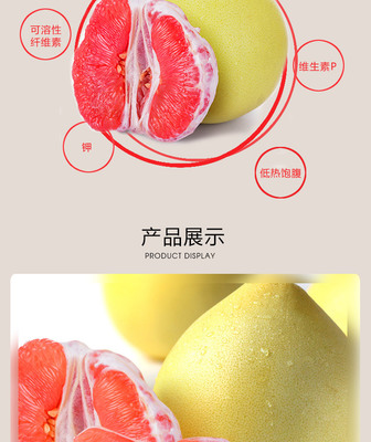 梅州产地直销 新鲜水果 红肉蜜柚 健康营养红肉柚子批发供应
